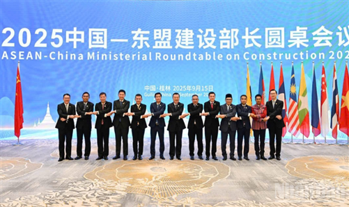 Việt Nam khẳng định vai trò chủ động, trách nhiệm tại Hội nghị Bộ trưởng Xây dựng ASEAN-Trung Quốc