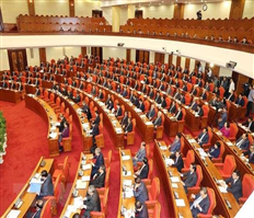 Thông cáo báo chí về ngày làm việc thứ ba của Hội nghị lần thứ 13 Ban Chấp hành Trung ương Đảng khóa XII