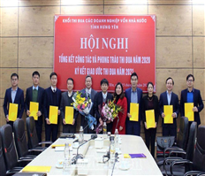 The emulation block for State-owned enterprises of Hung Yen province; Hung Yen Power Company: To deploy the tasks in 2021