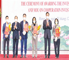 ĐOÀN KẾT, QUYẾT TÂM CAO TRONG HÀNH ĐỘNG, TẠO ĐỘT PHÁ, CHUYỂN BIẾN TOÀN DIỆN, XÂY DỰNG TỈNH HƯNG YÊN PHÁT TRIỂN NHANH VÀ BỀN VỮNG HƠN