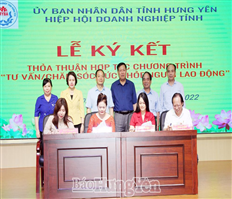 The fourth meeting of the Executive Committee of the Provincial Business Association (expanded) for the term of 2021 - 2026