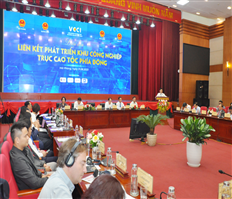 Forum for joint development of the Eastern Expressway Industrial Park
