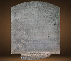 Dai Bi pagoda stele is recognized as the National treasure